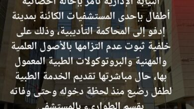 FB IMG 1770714478615