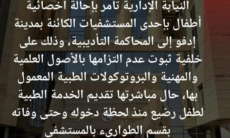 FB IMG 1770714478615