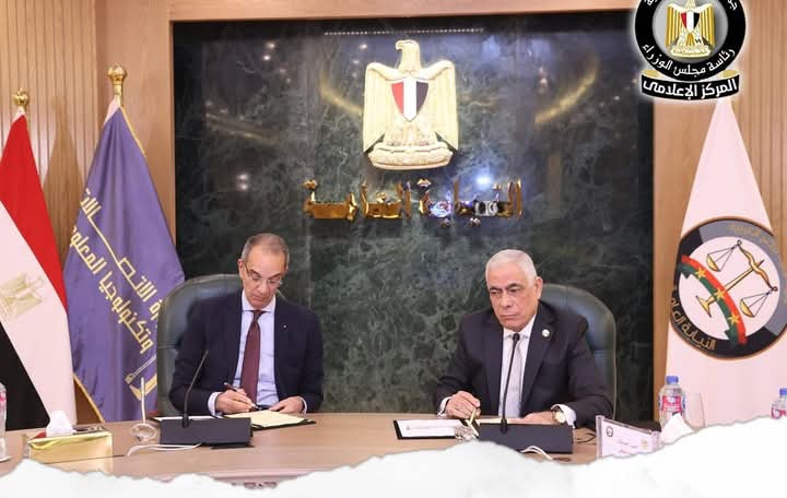 بروتوكول تعاون بين وزارة الاتصالات وتكنولوجيا المعلومات والنيابة العامة 1 Screenshot ٢٠٢٦٠٢٠٢ ١٥٠٤٤٦