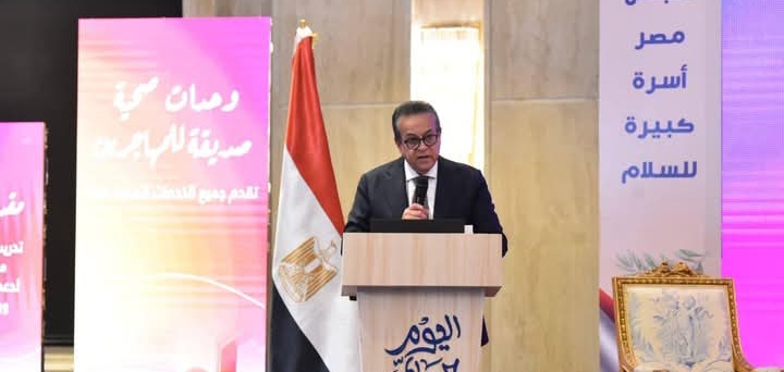 وزير الصحة يدشن فعاليات اليوم العالمي للأسرة والسلام 1 Screenshot ٢٠٢٦٠٢٠٣ ١١٥٢١٠