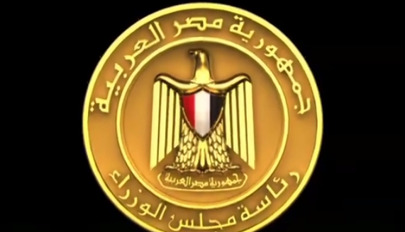 بالفيديو.. المركز الإعلامي لمجلس الوزراء يوضح أساليب الاحتيال الإلكتروني وطرق الحماية منه 1 Screenshot ٢٠٢٦٠٢٠٣ ١٣٥٦٣٢