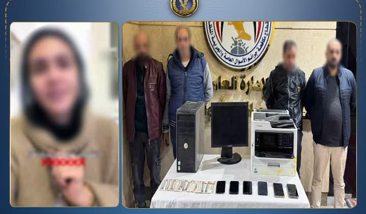 النصابين الأربعة .. ضبط عصابة شركات الغاز الوهمية بالقاهرة والقليوبية 1 Screenshot ٢٠٢٦٠٢٠٧ ١٢٥٣٢٨