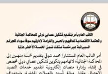 Screenshot ٢٠٢٦٠٢٠٨ ٠٠٣٩٥٢