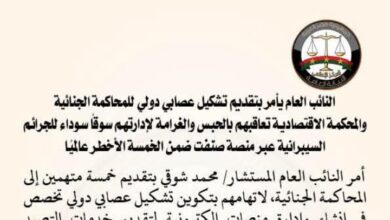 Screenshot ٢٠٢٦٠٢٠٨ ٠٠٣٩٥٢