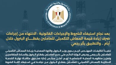 Screenshot ٢٠٢٦٠٢٠٩ ١٦٣٤٥٣