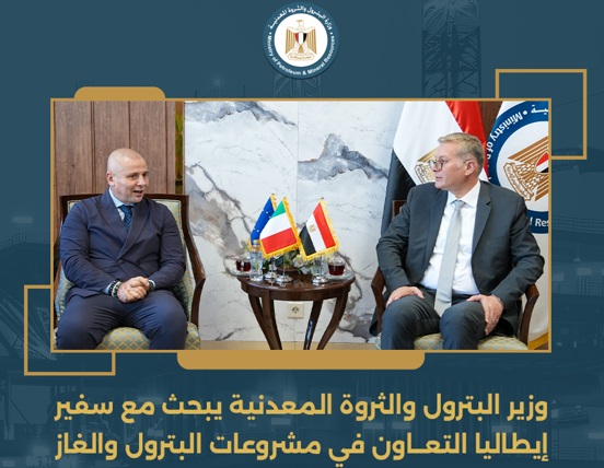 لتعويض تناقص الآبار القديمة وخفض الفاتورة الاستيرادية.. اكتشافات جديدة بالصحراء الغربية تضيف 34 مليون قدم مكعب غاز و5200 برميل يوميًا 1 Untitled