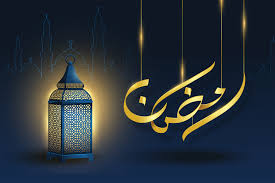 كيف نستعد لاستقبال شهر رمضان استعدادًا صحيحًا؟.. أمين الفتوى يجيب 1 images 7