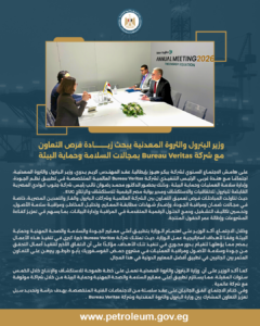 البيان 21