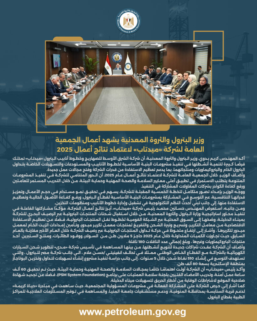 البيان.jpg