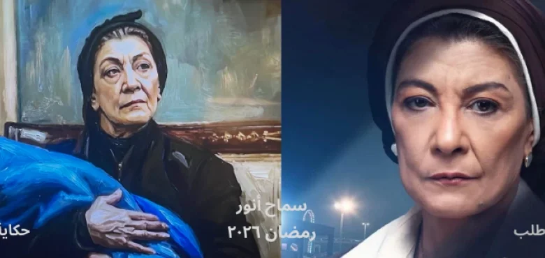 بعد تألقها فى رمضان.. سماح أنور توجه رسالة إلى الجمهور وزملائها 1 1688543