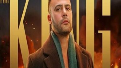 محمد إمام يرزق بمولود في الحلقه 16 من «الكينج» 2 20260306032920374