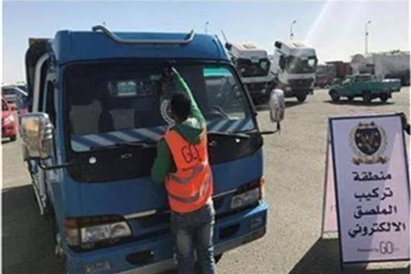 سحب 641 رخصة لعدم تركيب الملصق الإلكتروني 1 20260307114833721