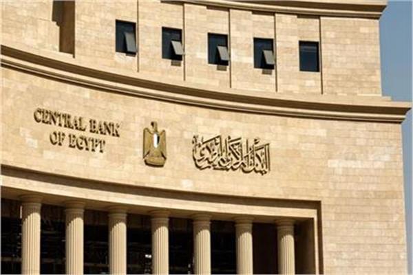 قرار جديد من «المركزي» بشأن ضوابط العمليات الاستيرادية للسلع الغذائية 1 20260310165333585