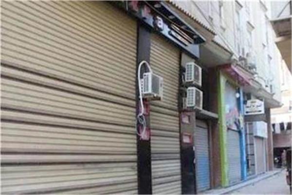 لأصحاب المحال.. اعرف عقوبة مخالفة الإجراءات الإستثنائية والفتح بعد 9 مساء 1 20260327131510990