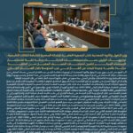 وزير البترول والثروة المعدنية خلال الجمعية العامة للشركة المصرية القابضة للغازات الطبيعية: توجيهات الرئيس بسداد مستحقات الشركاء رسالة ثقة للاستثمار 9 IMG 20260313 WA0023