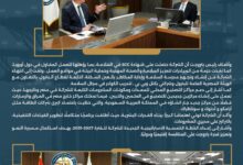 IMG 20260318 WA0007 1