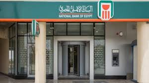البنك الأهلي: سحب 26.5 مليار جنيه خلال إجازة العيد 3 images 5