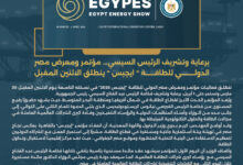 البيان.jpg 1 1