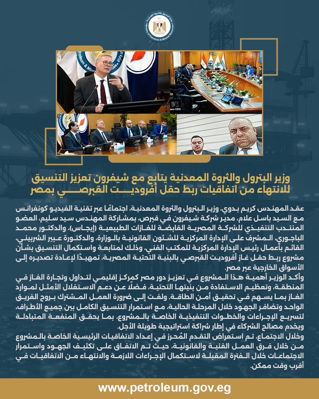 البيان.jpg 1