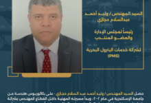 شركة خدمات البترول البحرية0