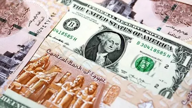 سعر الدولار مقابل الجنيه في 10 بنوك ببداية تعاملات الاثنين 1 2025 11 9 16 16 1 352