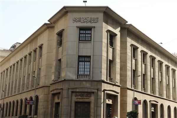 البنك المركزي: ارتفاع الاستثمار الأجنبي المباشر في مصر إلى 9.4 مليار دولار 1 20260414193235181