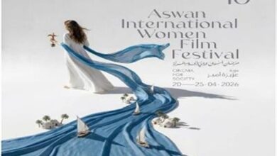 موعد انطلاق مهرجان أسوان الدولي لأفلام المرأة 3 20260417055544803