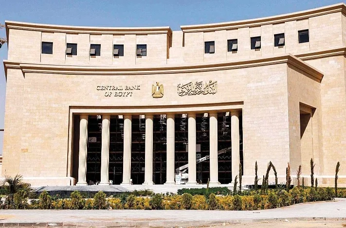 «المركزي» يراهن على التدفقات الحقيقية لبناء احتياطيات وقائية قوية 1 29471032857149202603300940264026