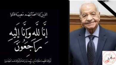 عاجل.. وفاة اللواء كمال مدبولي والد الدكتور مصطفى مدبولي رئيس مجلس الوزراء 2 New Project 2