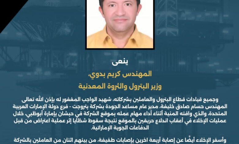 WhatsApp Image 2026 04 03 at 10.35.11 PM