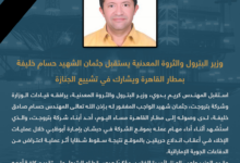 البيان 9