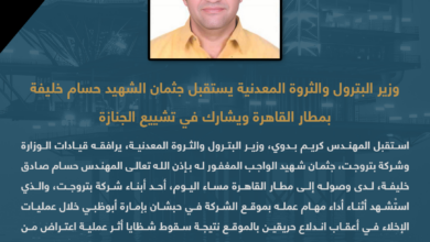 البيان 9