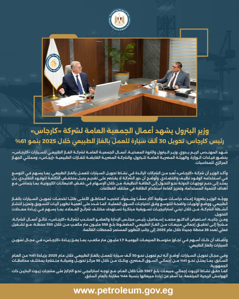 البيان.jpg 2