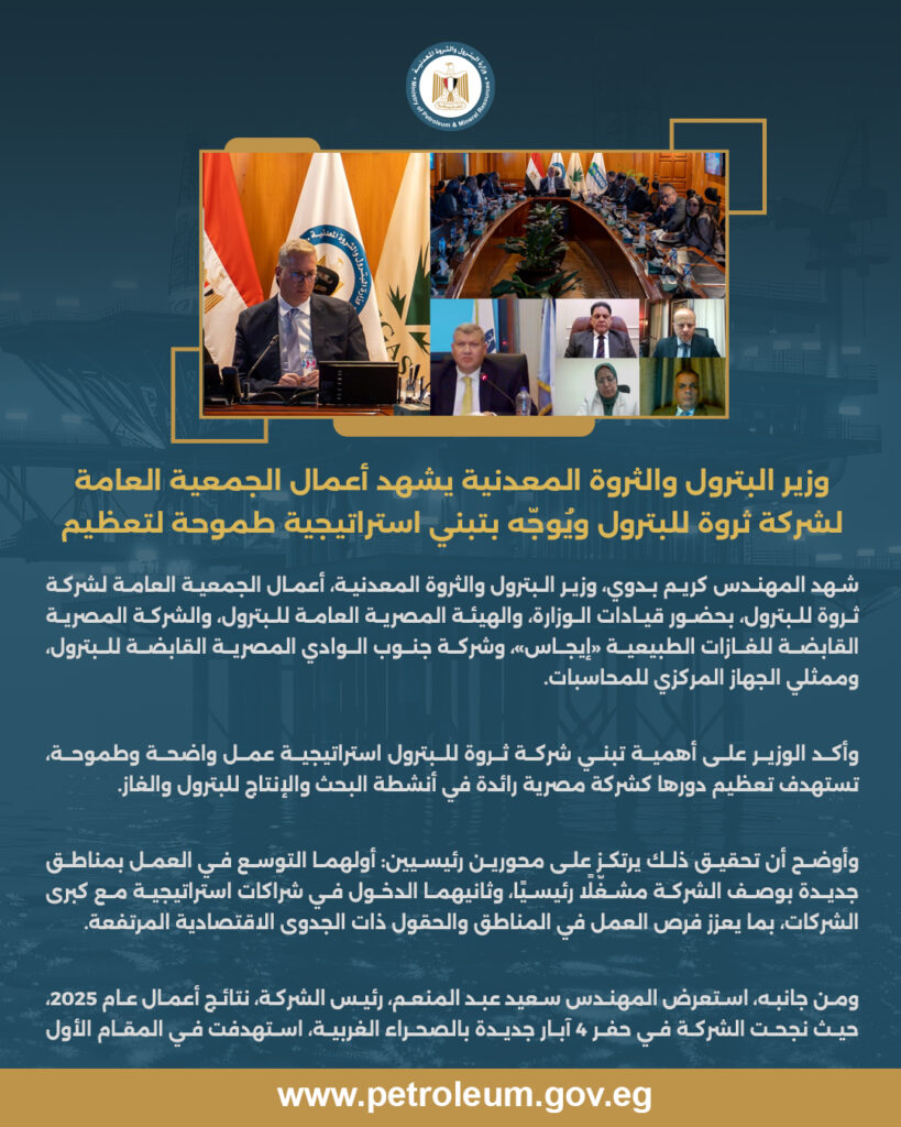 الشراكة 22 .jpg