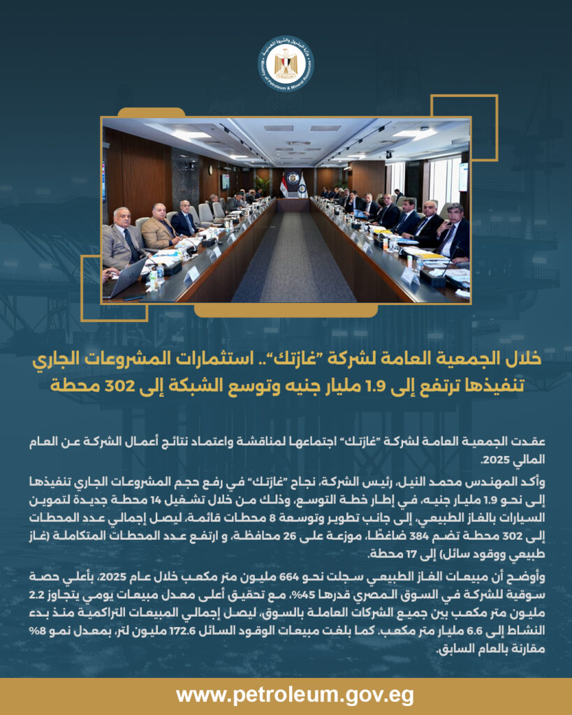 انعقاد 111 .jpg