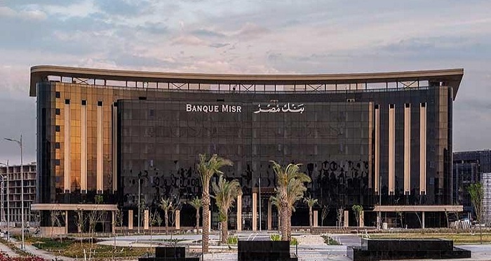 بنك مصر1