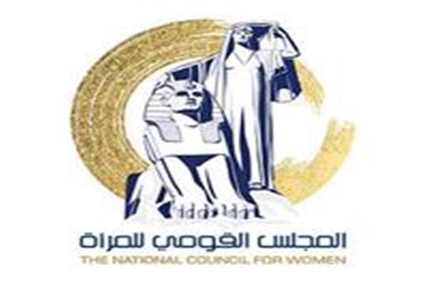 «القومي للمرأة» يختتم تدريب «ابدأ وحسّن مشروعك» لتعزيز ريادة الأعمال والتمكين الاقتصادي 1 20260503062818794