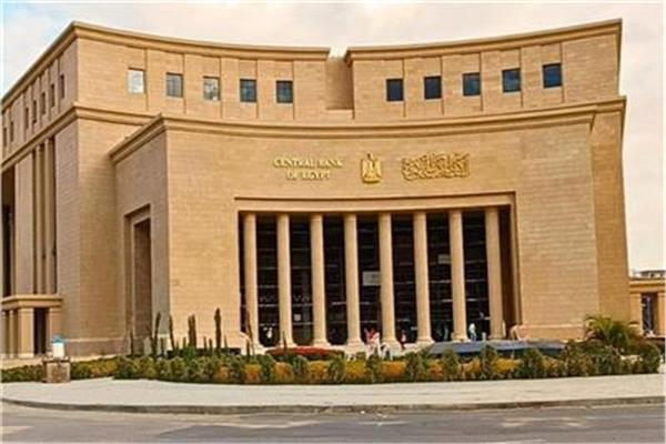 للمرة الأولى.. احتياطي النقد الأجنبي لمصر في البنك المركزي يقفز إلى 53 مليار دولار 1 20260506172249171