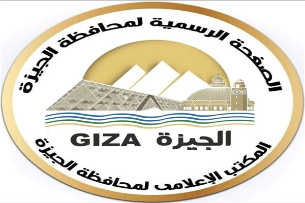 محافظ الجيزة يقرر إعفاء رئيس قرية من مهام عمله وإحالته للتحقيق 1 20260511043836908