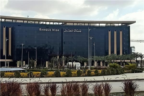 بنك مصر يتيح تمويل أنظمة الطاقة الشمسية للمنازل بدون مصاريف إدارية وكاش باك للعملاء 1 20260518161546599