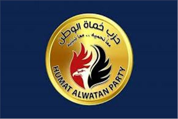 تغييرات واسعة داخل حزب حماة وطن بالجيزة.. و«ثورة تنظيمية» يقودها النائب نافع عبدالهادي 1 20260524193551181