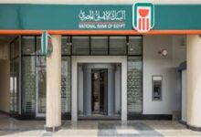 البنك الاهلى