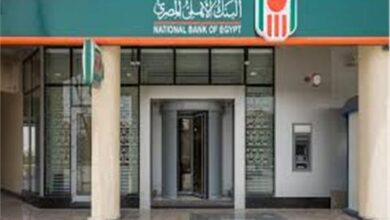 البنك الاهلى