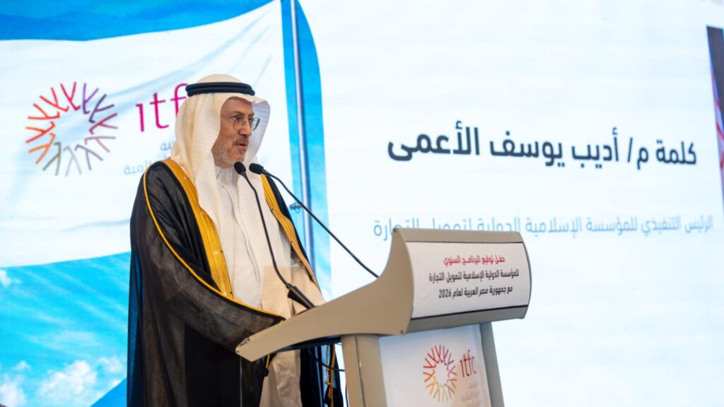 وزير البترول والثروة المعدنية يشهد توقيع البرنامج السنوي بين الهيئة المصرية العامة للبترول والمؤسسة الدولية الإسلامية لتمويل التجارة 3 IMG 20260513 WA0064