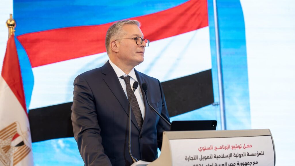 وزير البترول والثروة المعدنية يشهد توقيع البرنامج السنوي بين الهيئة المصرية العامة للبترول والمؤسسة الدولية الإسلامية لتمويل التجارة 2 IMG 20260513 WA0065