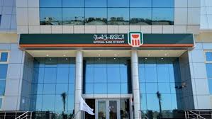 البنك الأهلي المصري.. خدمات مصرفية متطورة وتجربة تعكس أعلى معايير الاحتراف 2 images