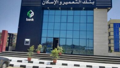 بنك الإسكان والتعمير.. أداء مصرفي متطور وخدمات تعكس أعلى معايير الجودة 3 بنك الإسكان والتعمير
