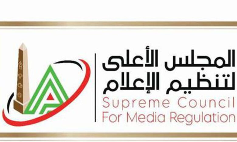 الأعلى للإعلام: إلزام جميع الوسائل الإعلامية بمنع ظهور محمد الغيطي لمدة شهر 1 19 2021 637490028928970215 897
