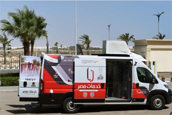 عربات تكنولوجية متنقلة تجوب الأقصر لإصدار تراخيص المحال العامة بدءاً من اليوم 1 20260601080236817