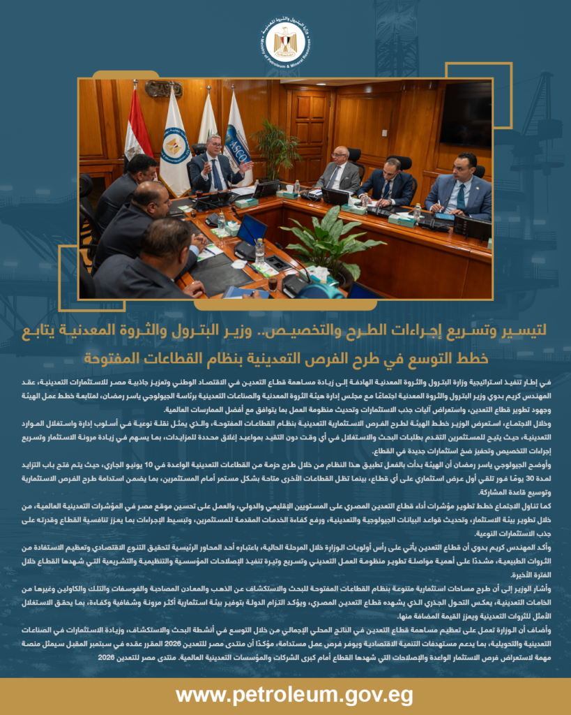 البيان 3